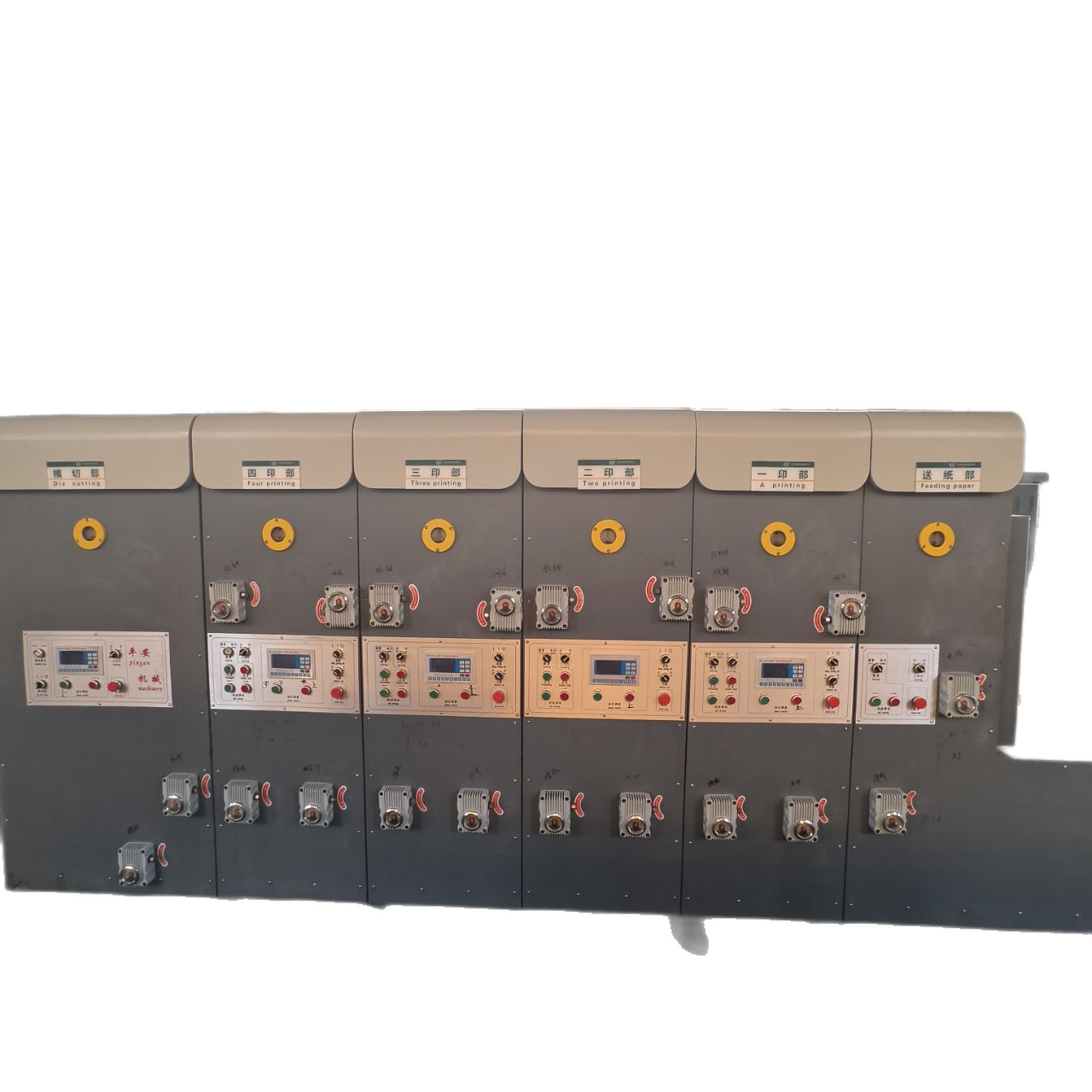 Supply of Used Carton Printing Machine 1424 Type High-Speed Independent Front Edge Four-Color Ink Printing Cylinder to Cylinder Machine