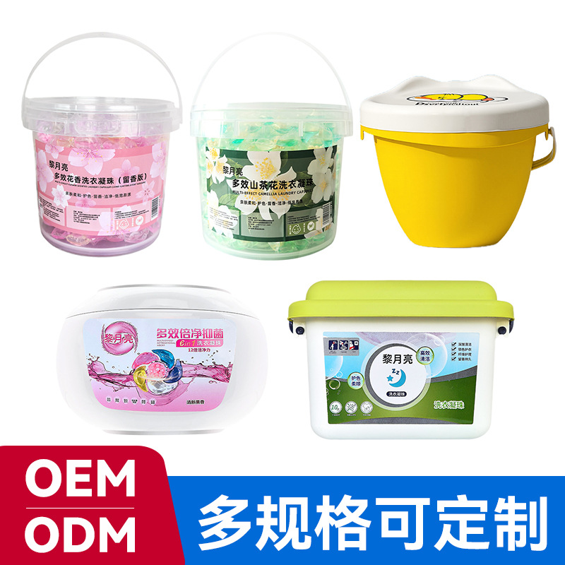 Customized Lavender Laundry Beads, Five-In-One Concentrated Laundry Balls, Stain-Removing Fragrance Beads Capsules with Long-Lasting Fragrance