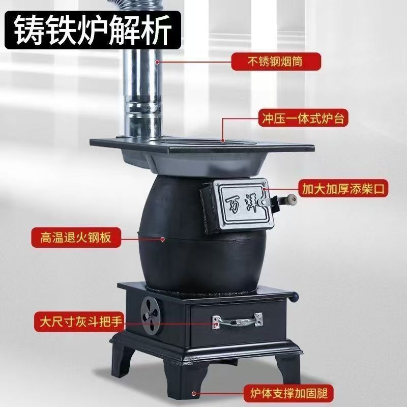 Cast Iron Thickened Wood and Coal Dual-Use Stove, Cast Iron Wood Stove, Rural Heating Stove, New Indoor Heating for Winter