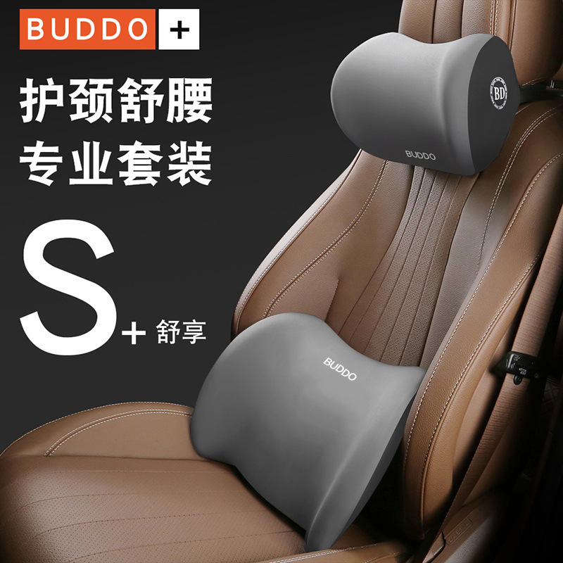 Подушка для шеи с поддержкой поясницы для автомобиля, универсальная, из мемори-фома