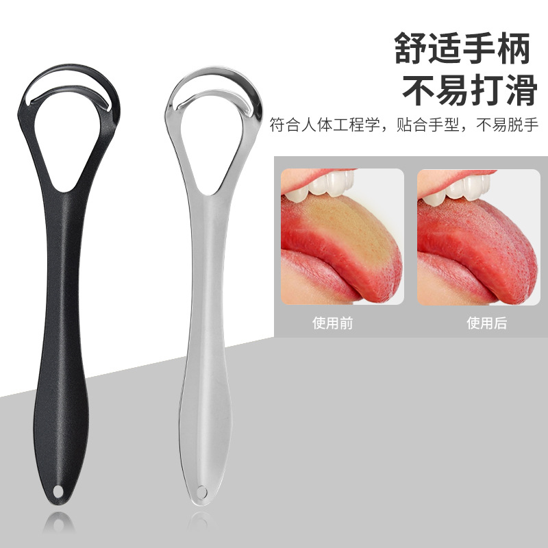 Stainless Steel Tongue Cleaner Double-Layer Scraper Tongue Scraper Adult Cleaning Tongue Scraper to Relieve Bad Breath Deep Cleaning