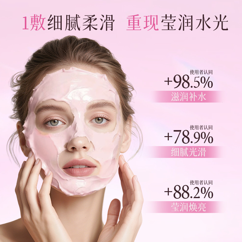 Red Camellia Restructured Collagen Soft Mask Firming Anti-Wrinkle Anti-Aging Lightening Fine Lines Collagen Mask Ready for Delivery