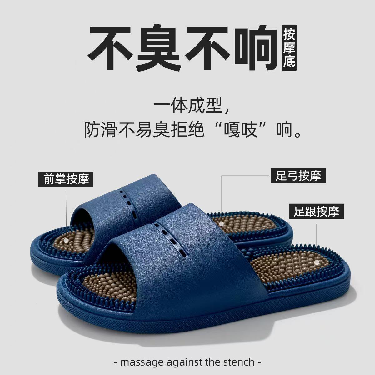 Massage Slippers Men's Home Foot Acupoint Bath Non-slip Finger Pressing Slippers Men's Summer PVC Home Women