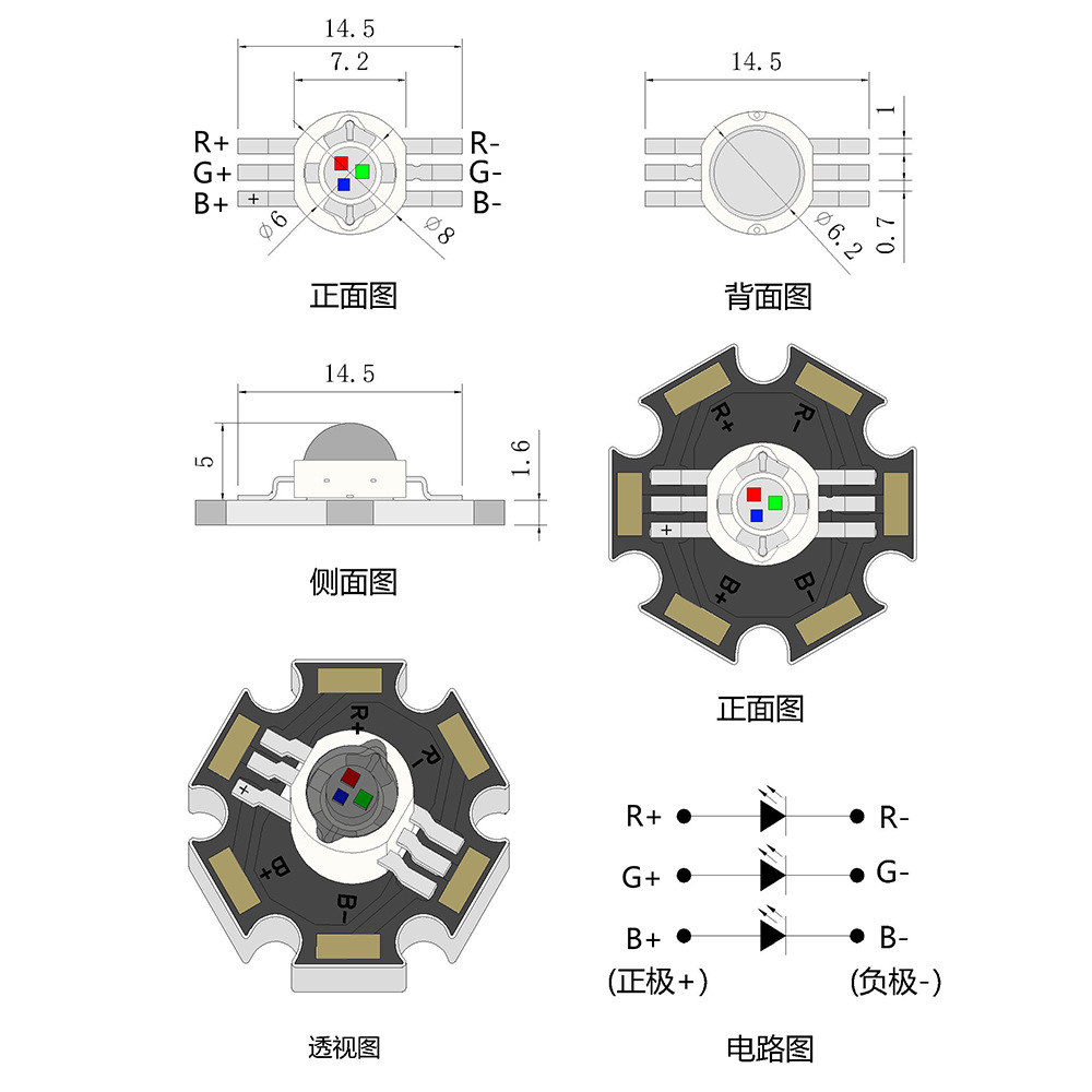 Wholesale High-Power Imitation Lumen Rgb Lamp Beads Red, Green and Blue Three-In-One 9Wrgb Lamp Beads with Aluminum Substrate Led Lamp Beads