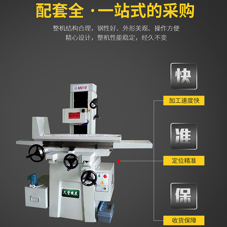 Factory direct supply fine M618 surface grinding machine manual surface grinding machine small precision hand surface grinding machine customization