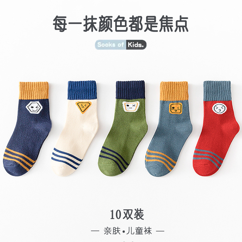 [Hot Style] Cross-Border Boys' Socks Spring and Autumn Sports Cartoon Mid-Tube Socks Baby Boys Students Middle and Large Children Autumn and Winter