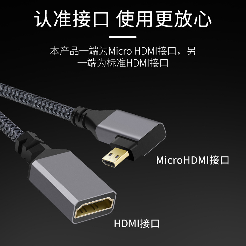 Micro hdmi revolution hdmi female elbow adapter HD micro flat camera with computer TV monitor