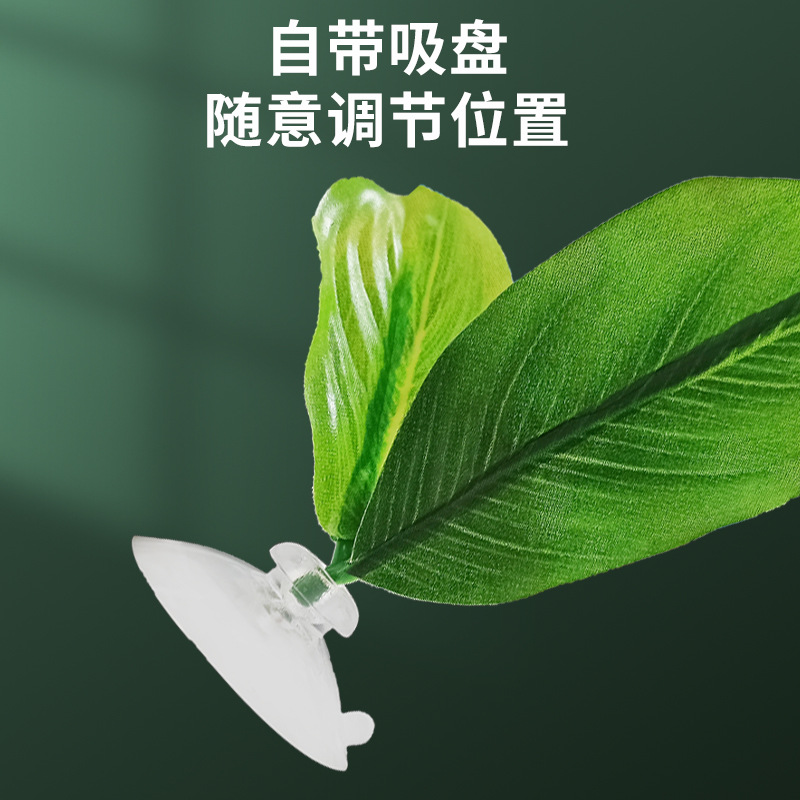 Dou Fish Rest Escape Leaves Spawning Lotus Leaf Simulation Water Grass Leaves Sleeping Bed Fish Tank Landscaping Dou Fish Rest Leaves