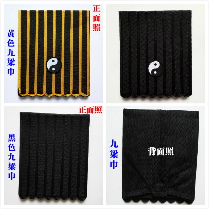 Даосские принадлежности, даосская шляпа, шляпа Тайцзи, девятилучевой шарф, шляпа Багуа, шляпа Хуан Юань, шестиугольная шляпа, шляпа Чистого Ян, сетчатая шляпа