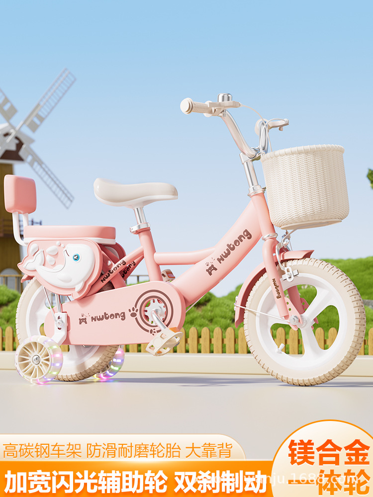 New Kidsren's Bicycles for Boys and Girls from 3 to 6 Years Old, Princess Style Baby Bicycles, Kidsren's Bicycles, Bicycles