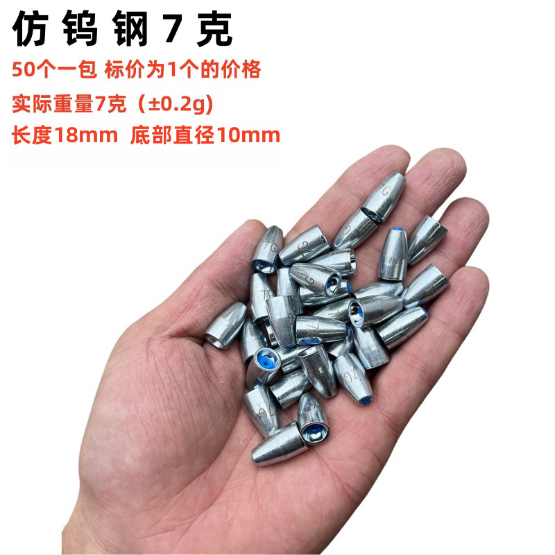 Luya bullet lead concave bottom Luya bullet lead wholesale plastic heart ordinary Texas fishing group Luya lead pendant fishing gear