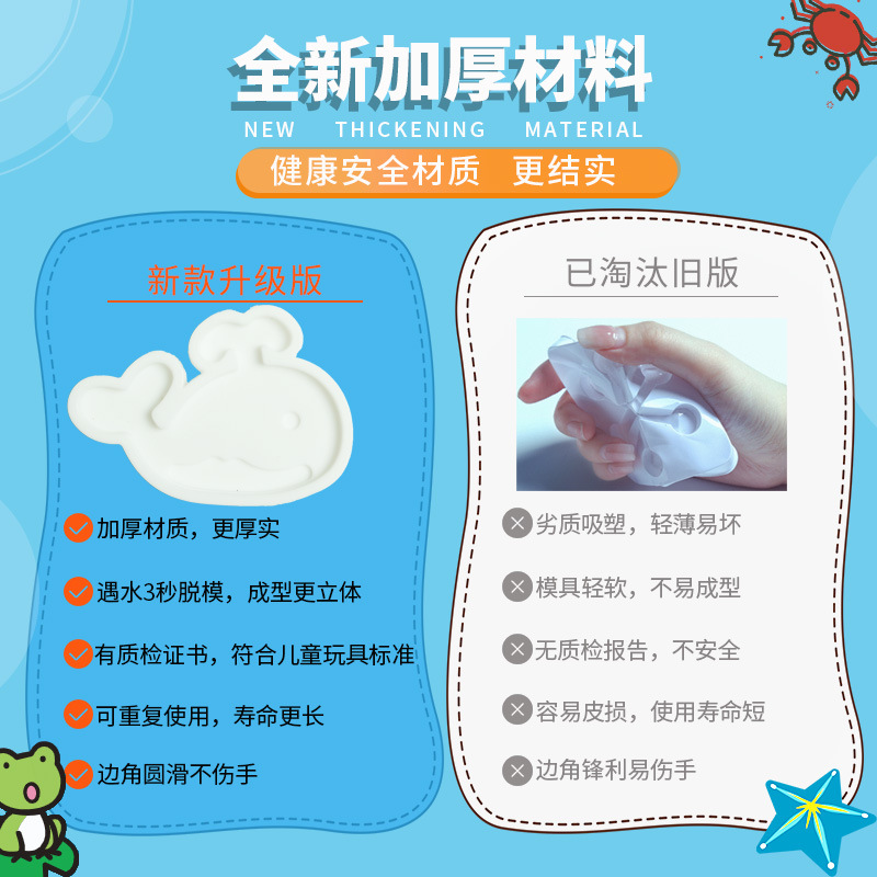 children water sprite water baby toy suit diy handmade material holiday gift mold accessories wholesale