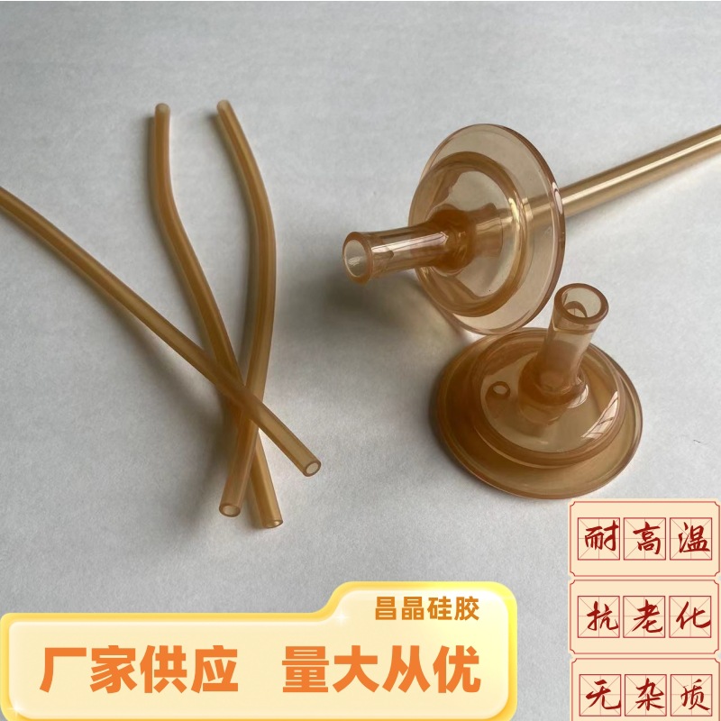 Силиконовая трубочка, трубка для диспенсера воды, трубочка для детской бутылочки