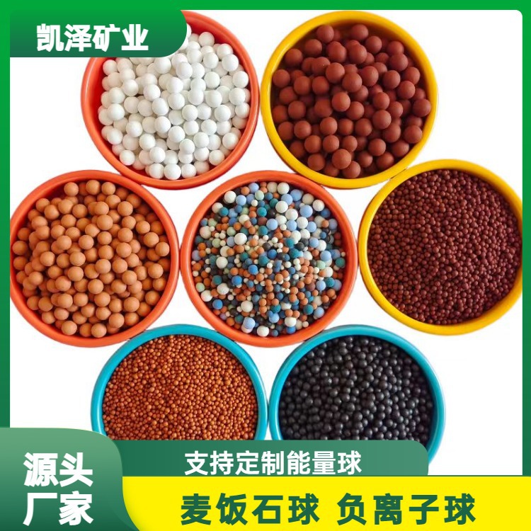 Hot Compress Heated Ceramic Ball Toy Home Textile Filled Medical Stone Ball Negative Ion Ball Water Purification Filter Material Tourmaline Ball