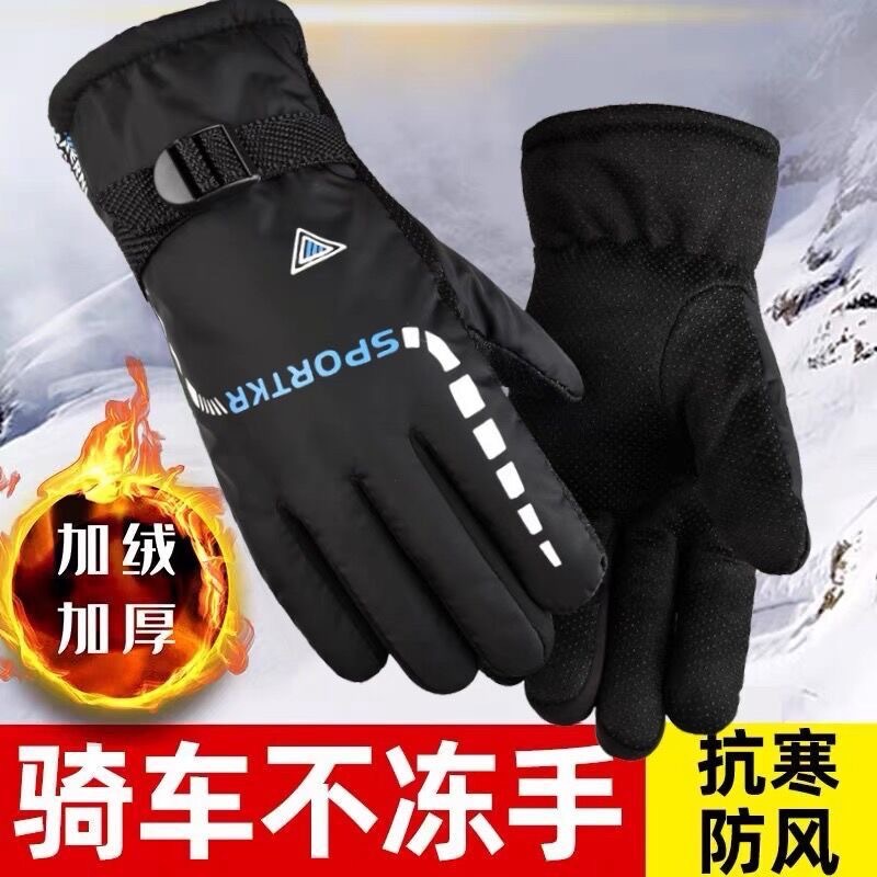 Winter Warm gloves men's fleece-lined thickened cycling waterproof windproof cold cotton gloves motorcycle battery car gloves wholesale