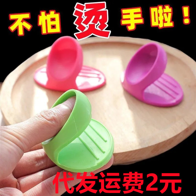 Силиконовые изолированные пальцы для кухни, утолщенные, жаропрочные, противоожоговые перчатки, зажимы для микроволновой печи