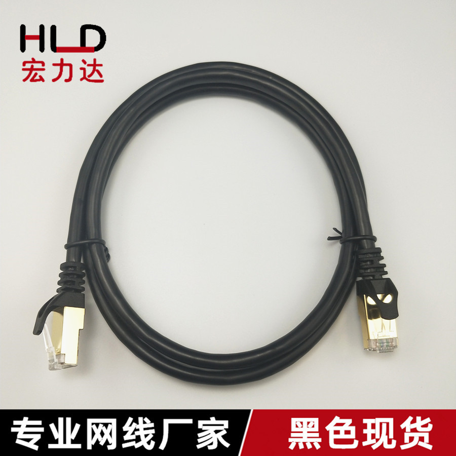 CAT7 seven kinds of finished Network cable 0.5123510 meters oxygen-free copper 10 trillion high-speed SFTP jumper factory outlet