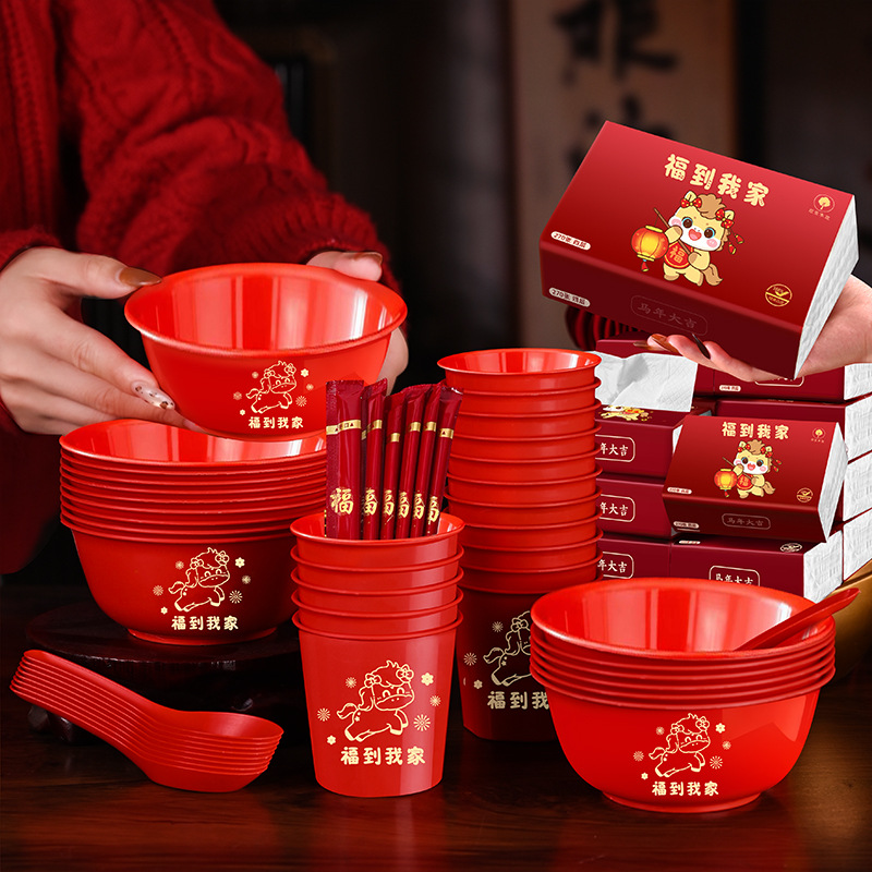 Rice Husk Cup Disposable Water Cup Tableware Household Paper Cup Tissue New Year Spring Festival 2026 Year of the Horse Housewarming Paper Bowl