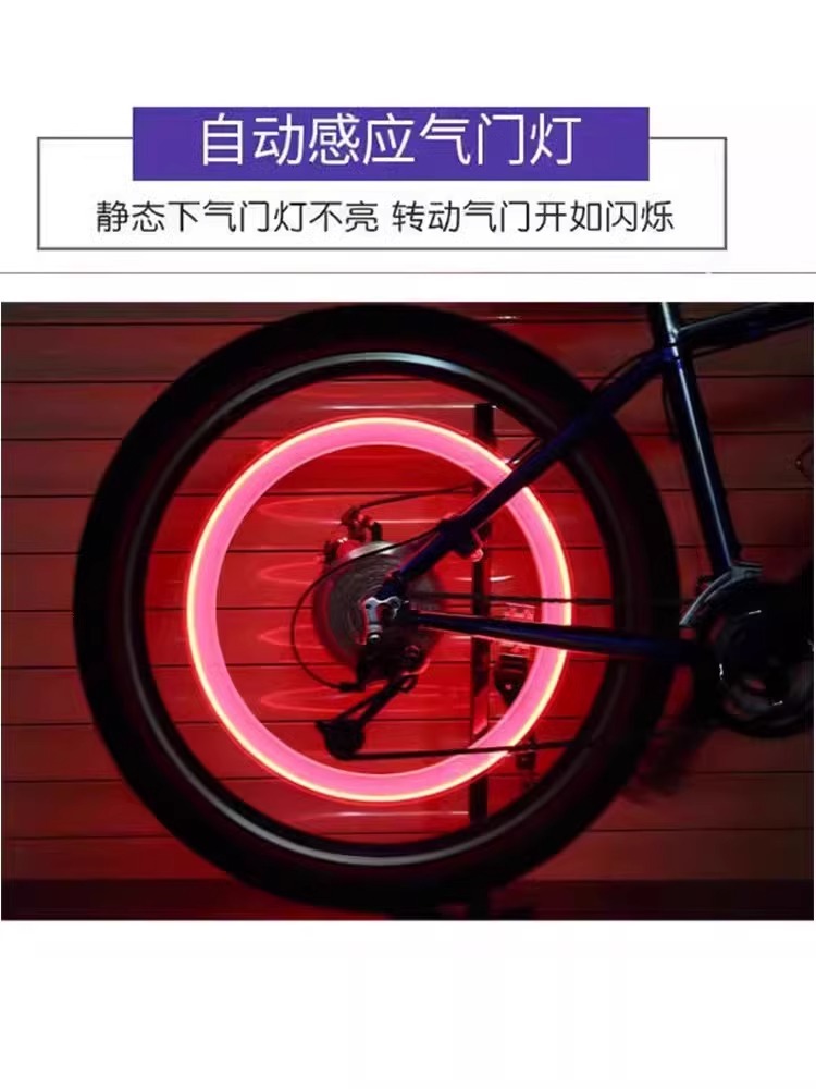 Bicycle valve light small accessories air nozzle mountain bike equipment hot wheels wheel night riding tire flash