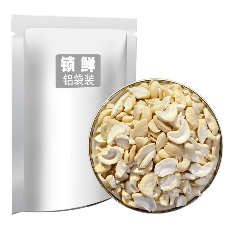 Original large cashew nuts 500g nuts dried nuts raw cashew nuts crushed bulk weighing kg baked pregnant women new wholesale