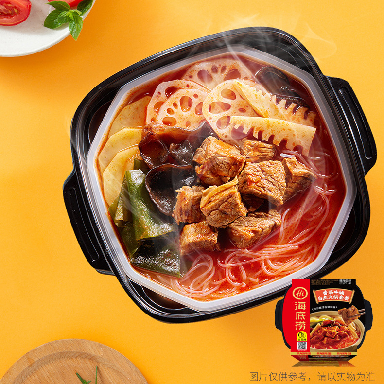 Haidilao self-heating hot pot self-hi pot spicy tender beef tomato beef brisket instant self-heating pot self-cooking small hot pot wholesale
