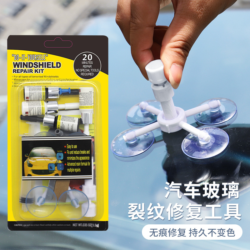 Automotive glass repair liquid front windshield scratch repair agent front windshield crack crack repair agent