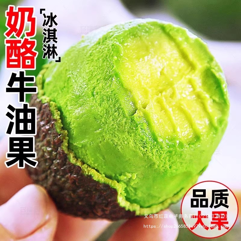 Авокадо свежий фрукт флагманский магазин готовый к употреблению мексиканское сезонное детское питание крупный фрукт крупный авокадо бесплатная доставка