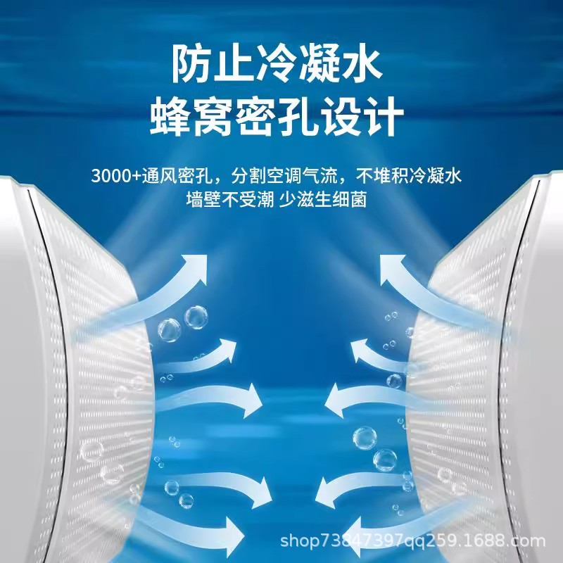 [Chattering Explosions] Air Conditioning Windshield Anti-direct Blow Baffle Wall-mounted Universal Hanging Air Outlet Air Guide