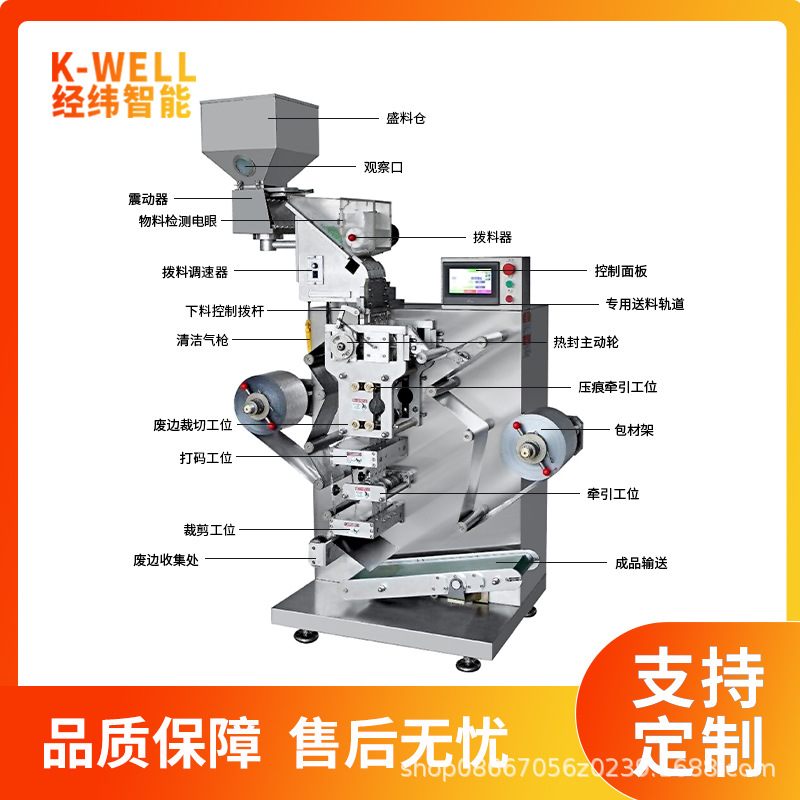 Pet Tablet Aluminum Foil Packing Machine Health Care Medicine Capsule Aluminum Aluminum Packing Machine Soft Double Aluminum Roll Type Packing Machine