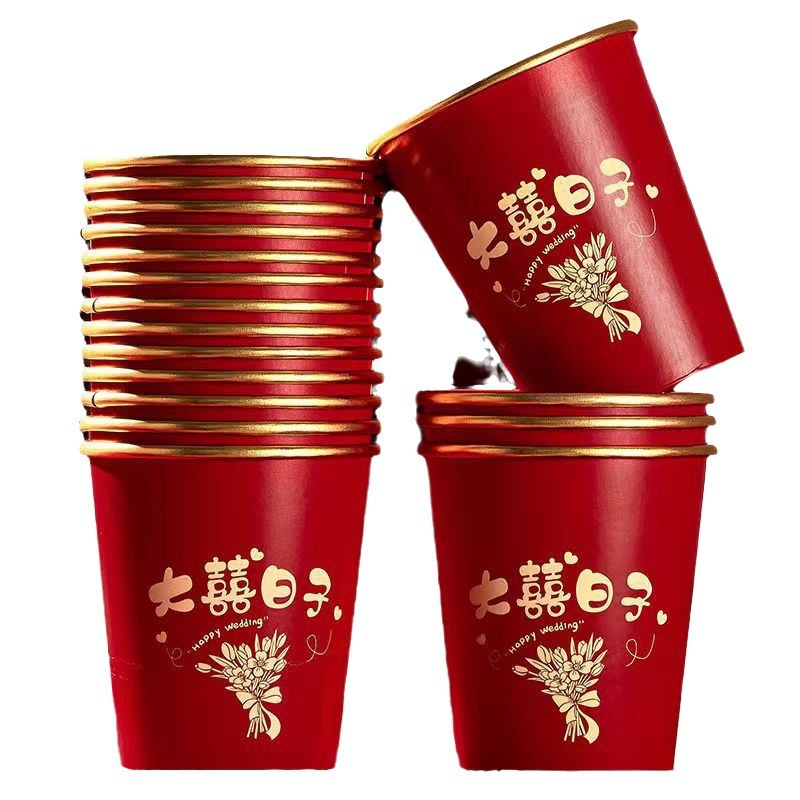 Wedding Paper Cup Disposable Wedding Cup Full Box Wedding Engagement Banquet Gold Foil Thickeneded Red Wedding Tea Cup