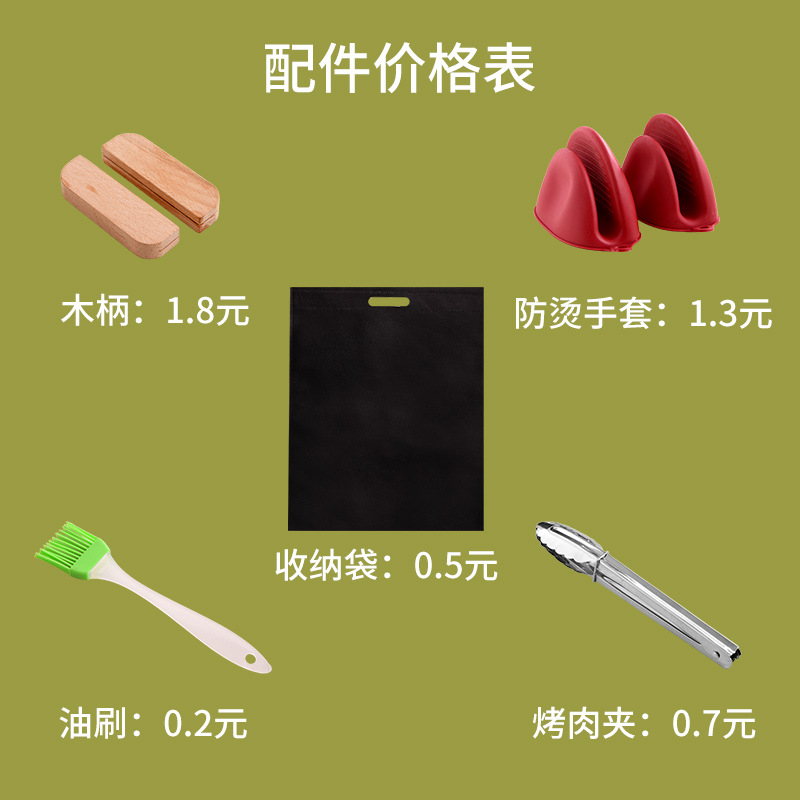 Outdoor camping maifan stone Korean barbecue plate outdoor barbecue plate card oven baking plate non-stick barbecue pot teppanyaki