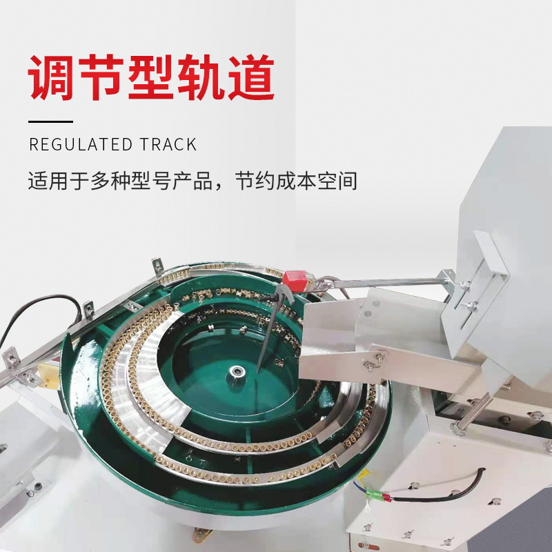 Non-standard custom vibration plate manufacturers hardware electronic plastic medical screw nut spring feeder vibration plate