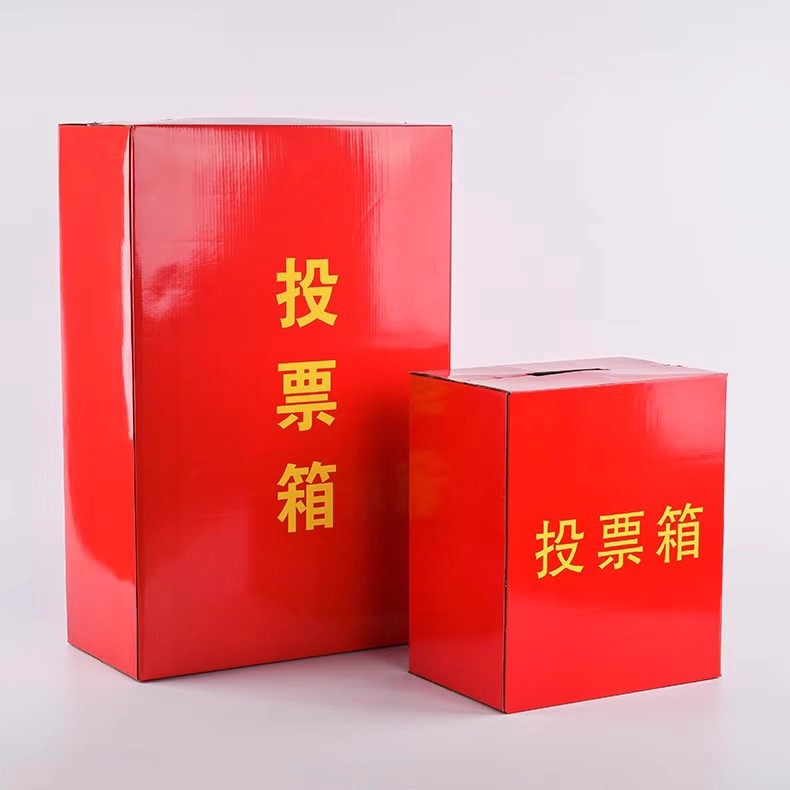 Ящик для голосования из картона для городских выборов, красный, влагостойкий