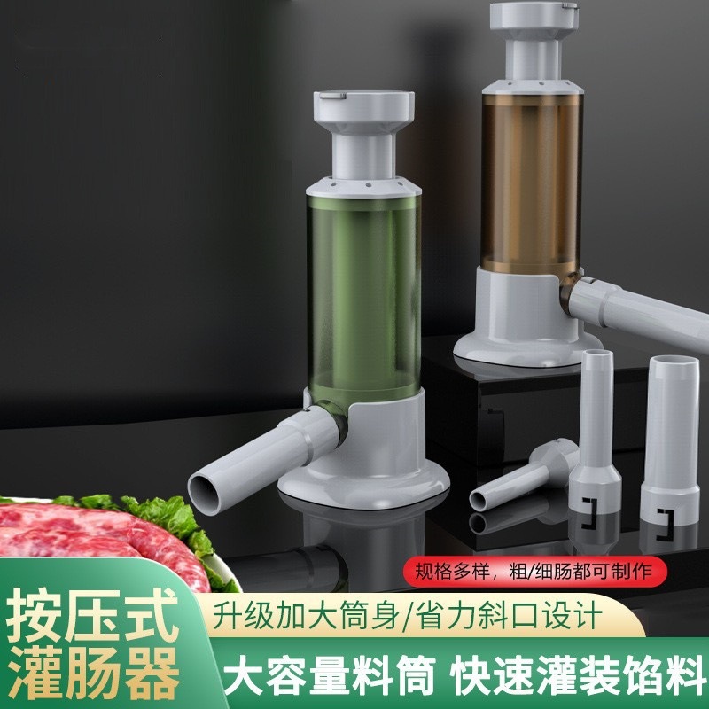 Manufacturer's Customized Sausage Stuffer, Household Manual Sausage Machine, Sausage Stuffer, Sausage Filling Tool, Sausage Filling Tool