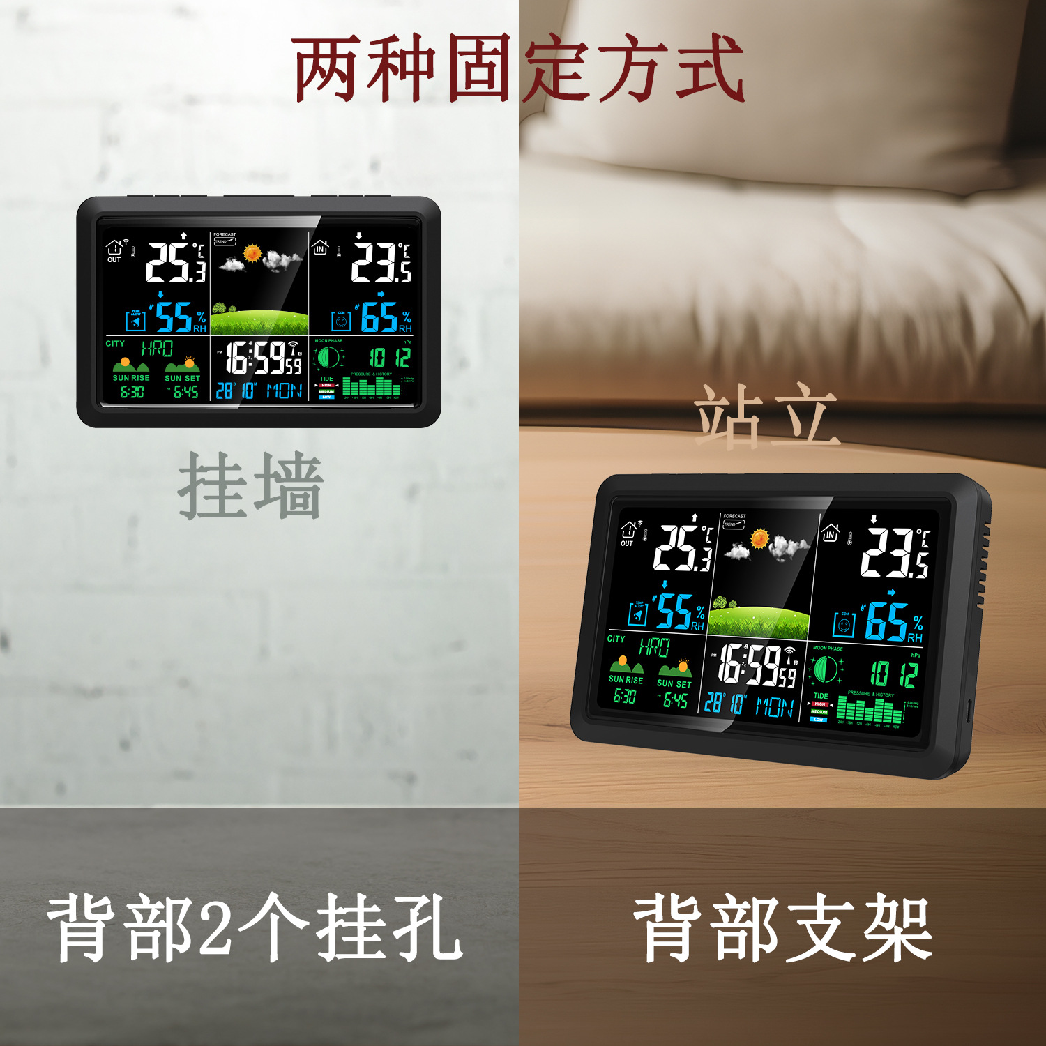 Cross-Border New Large-Screen Indoor and Outdoor Temperature and Humidity Weather Forecast Clock Multi-Function Electronic Color Screen Weather Wall Clock Alarm Clock