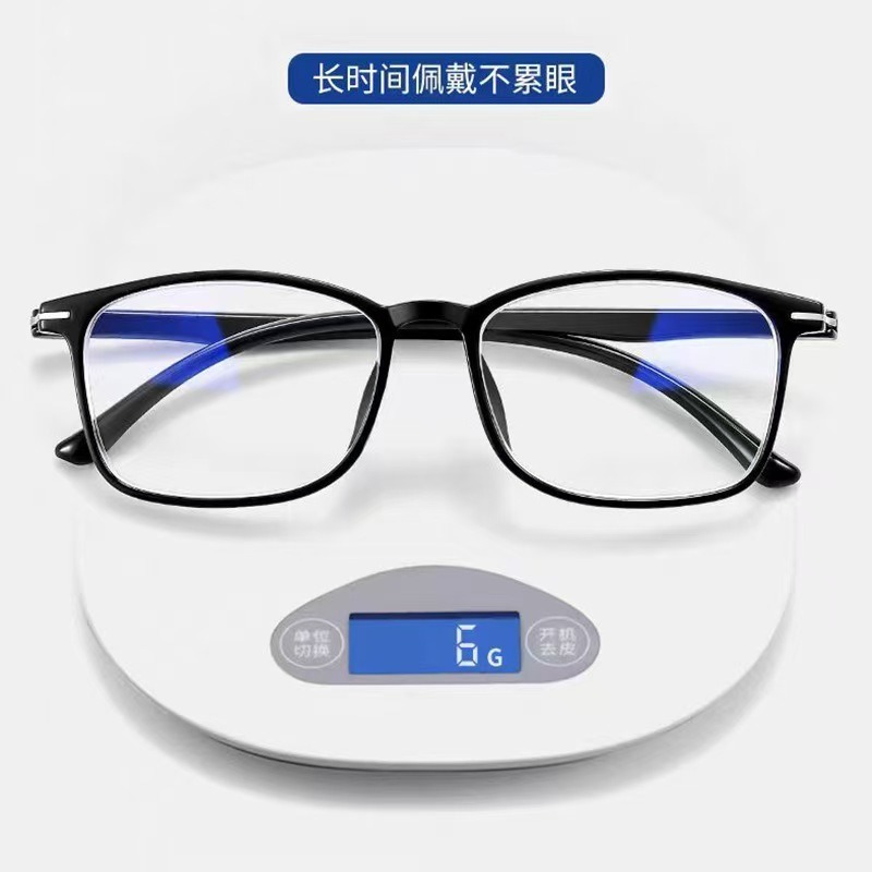 Anti-Blue Light Reading Glasses with High-Definition Lenses for Seniors, Suitable for Watching Mobile Phones, Eye Protection, Reading, and Anti-Fatigue