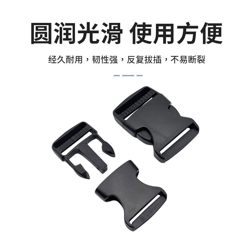 Manufacturers in stock supply plastic buckle high quality pom buckle waist bag adjustment buckle female buckle single pull strap buckle