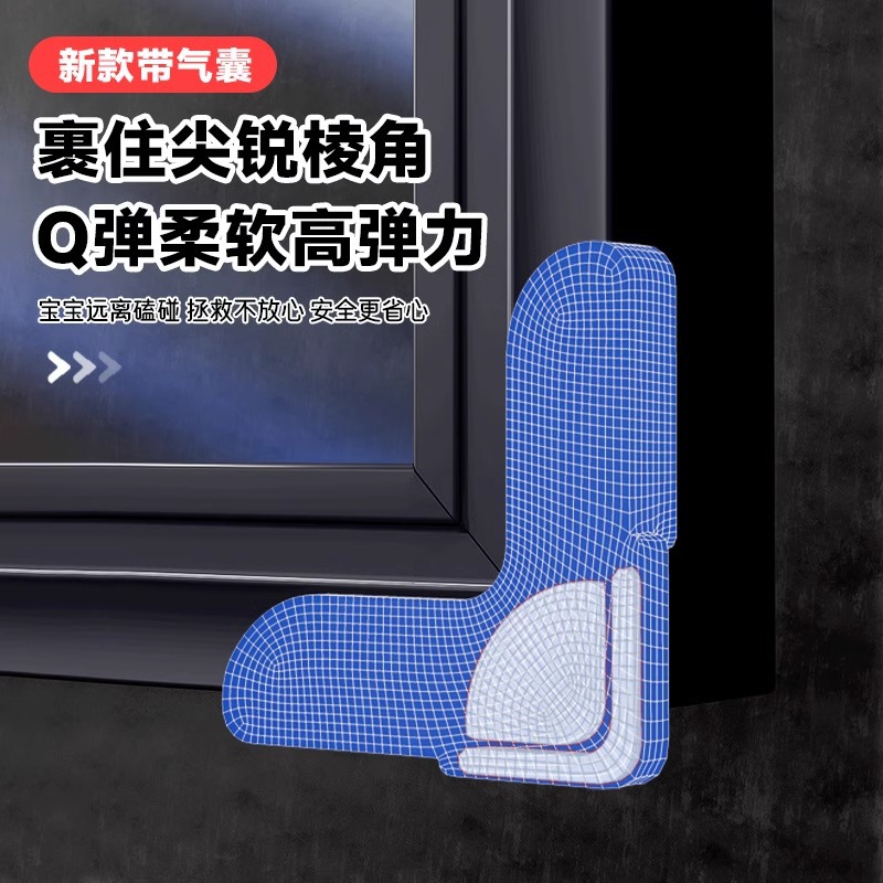 Anti-Collision Corner Protector for Aluminum Windows, Airbag Corner Guard to Prevent Bumps, Right-Angle Glass Collision Inner-Opening Window Sharp Corner Protective Cover