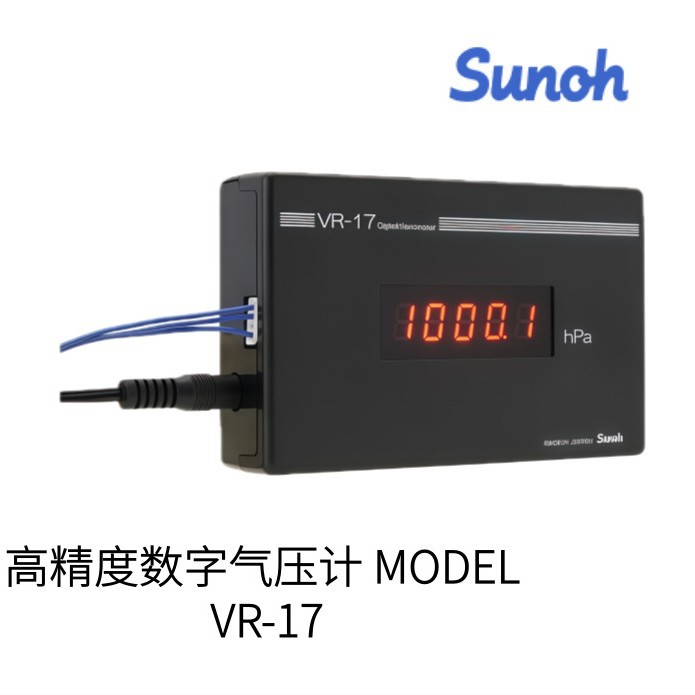 Япония Sunch Три Короля Высокоточный Цифровой Барометр Модель Vr-17