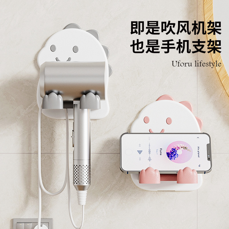 Toilet Bathroom Hair Dryer Bracket Wall-mounted Hair Dryer Storage Rack Punch-free Hair Dryer Hanger Dryer Bracket