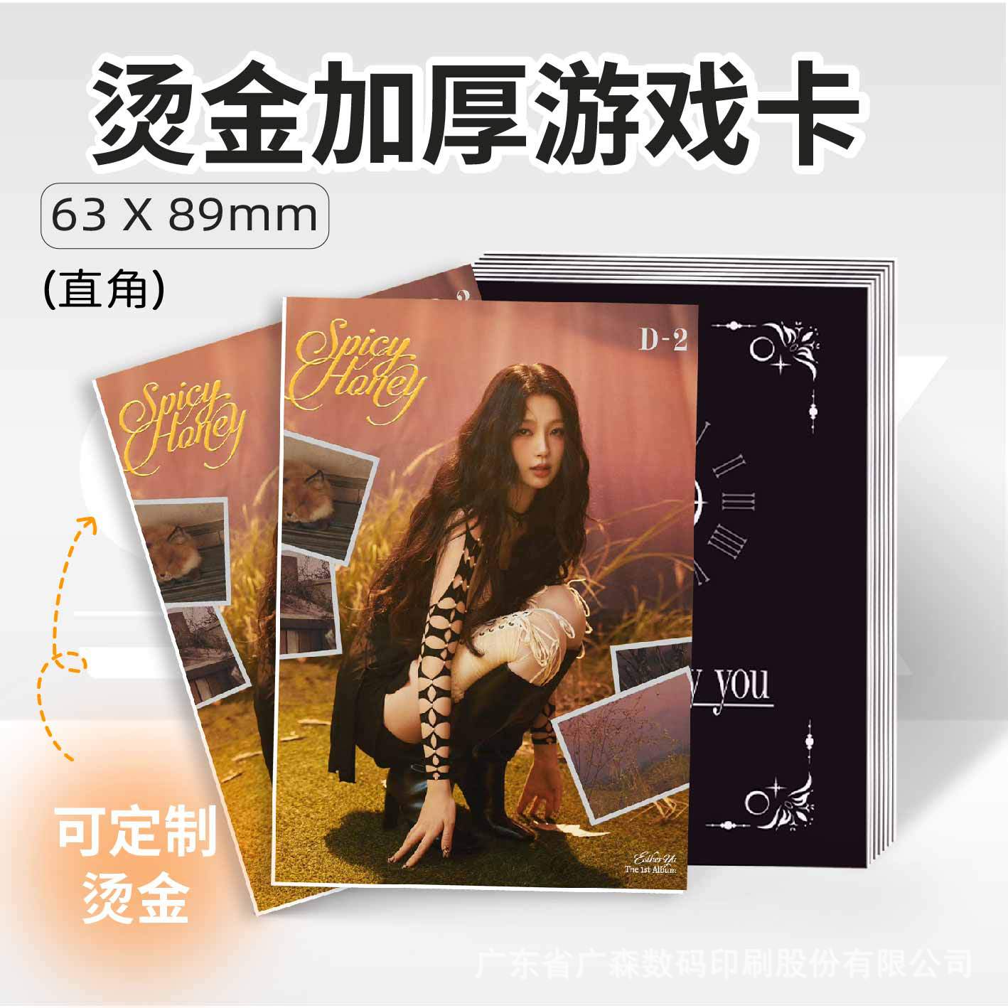 Enhanced Embossed Bronzing Polaroid Card, Hot Color Postcard, Ticket Square Card Postcard, Customized Celebrity Peripherals