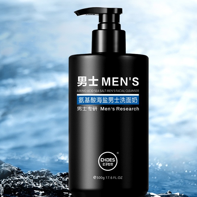 Gongzishijia Facial Cleanser Men's Special Facial Cleanser Amino Acid Foam Deep Cleansing Facial Cleanser