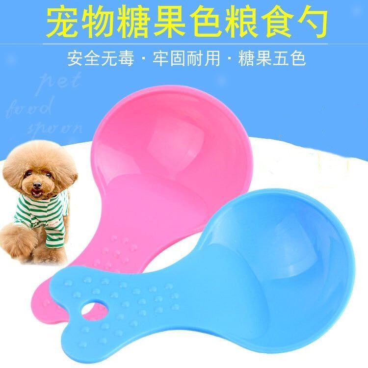 Pet Supplies Dog Food Spoon Small Plastic Shovel Cat Food Spoon Pet Food Spoon Pet Food Spoon Plastic Measuring Spoon