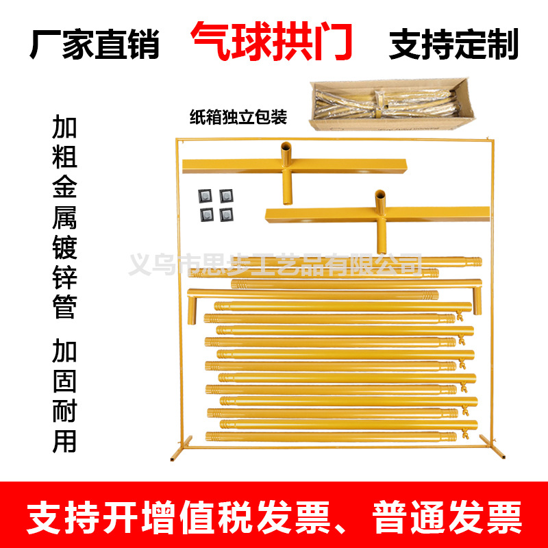 Cross-Border Wedding Props Iron Square Arch Background Decoration Square Flower Door Outdoor Lawn Wedding Iron Arch