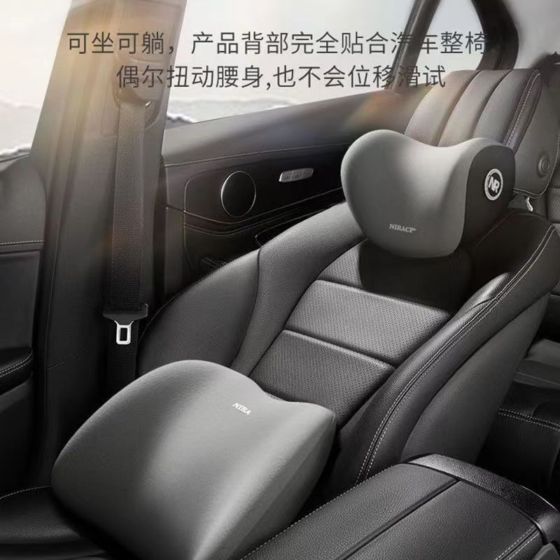 Car lumbar headrest car pillow neck pillow seat cushion memory cotton car driver's seat lumbar cushion lumbar support