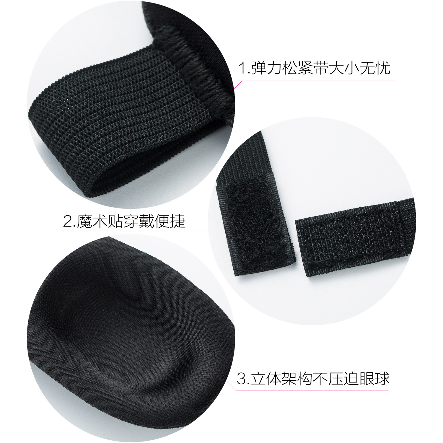 Eye mask 3d upgrade three-dimensional shading sleep eye mask outdoor lunch break eye mask to relieve fatigue shading eye mask nose