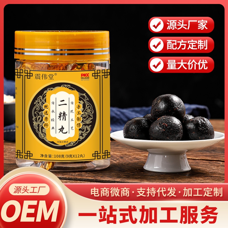 Пилюли Erjing, индивидуальные пилюли для мужчин, двойные концентрированные пилюли с медом, кордицепс