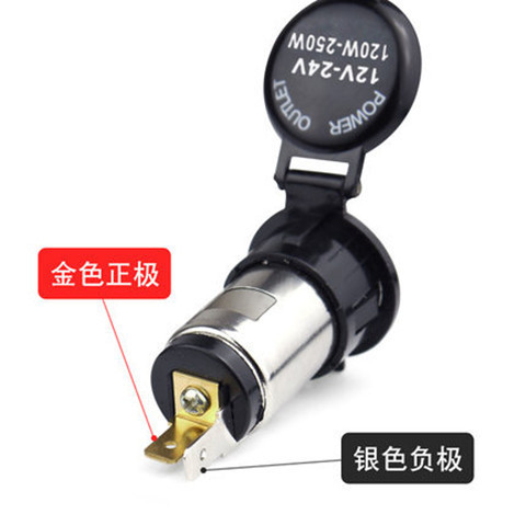 Factory direct 12V24V universal car cigarette lighter power socket female modification can be rechargeable cigarette