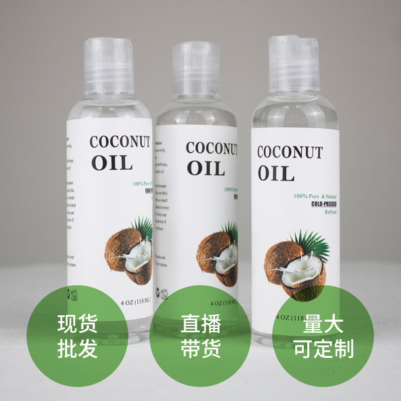 Cross Border Base Oil Fractionated Coconut Oil Massage Body Skin Care Hair Care Massage Moisturizing Diluted Base Essential Oil Wholesale