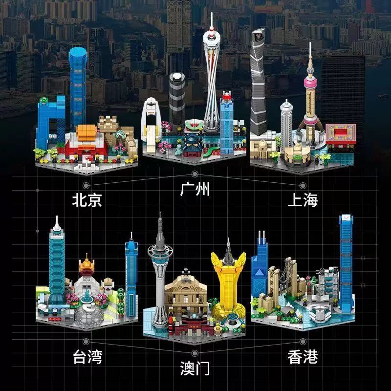 Compatible with Lego Bricks, Chinese-Style City Series, Skyline Architecture, Street Scene Assembly, Educational Children's Toys, Small Particles